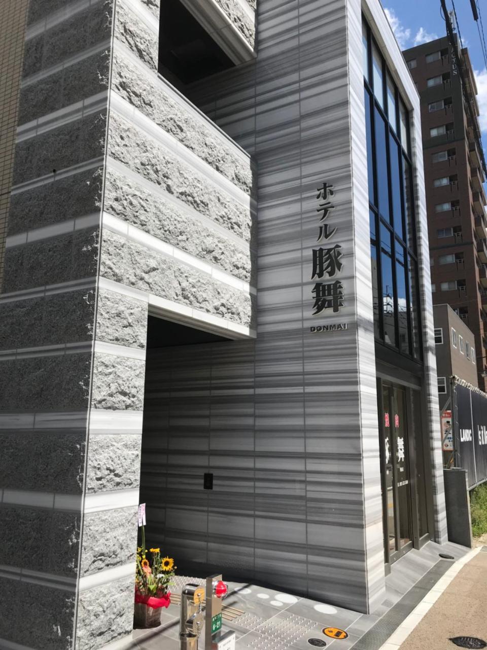 豚舞酒店 福岡 外观 照片